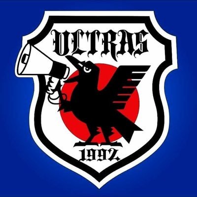 jfa_spulse_2024's profile picture. ロードバイク/清水エスパルス兼日本代表サポ/・・・・・ウルトラエリア/倖田組/