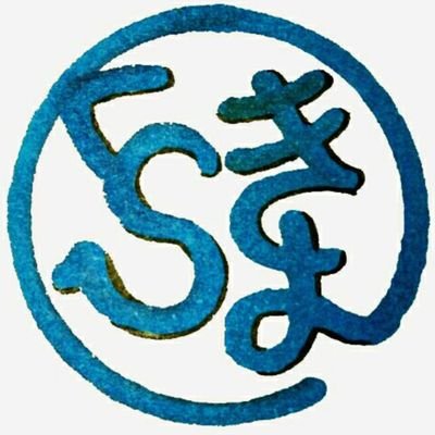 KYS1227KYS's profile picture. #埼玉県 に生息してます #クロスカブ でお散歩するのが趣味なオスです
#アニメ #漫画 #鉄道 #オタク