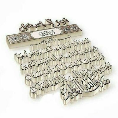 1434Aa12's profile picture. 🇸🇦 حساب شخصي  عاشق لعميد الانديه السعوديه الاتحاد 💛🖤
🇸🇦🇸🇦🇸🇦🇸🇦الوطن خط احمر