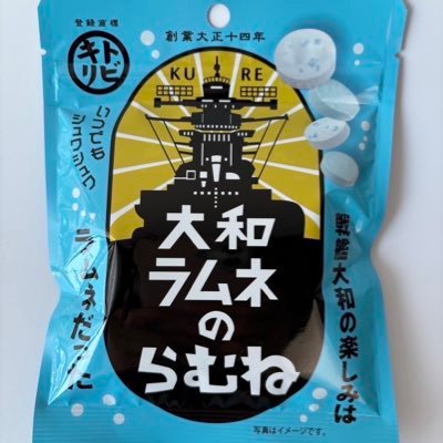 ramune_noramune's profile picture. 