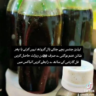 malikmr12345's profile picture. پاکستان آرمی زندہ باد عمران خان پائندہ باد عمران خان دنیا ایماندار ے پاکستان آرمی جیسے کوئی نہیں