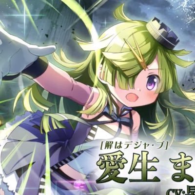 ocgeso's profile picture. まどドラ！やちよ推し！ヘブバン・ウマ娘・雨宮天さん推し。