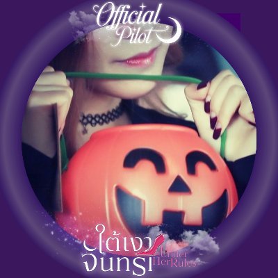 Marrs83's profile picture. S❤️NE ~ YoungOne🌹~ Now, Always and Forever ~ the Corrs🇮🇪 ~ Charlotte Austin🐰 & EngLot🤍🏠 ~ Aoomtwp🌷 & MeenBabe🌻🌷🦔 ~ MBTI : ISTJ🧑‍🔬 ~ 🦌🌖