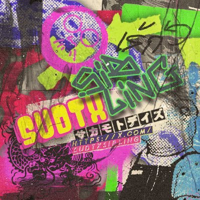 sudtxsibling's profile picture. 