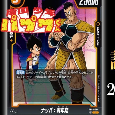 nappasama787878's profile picture. わあああーーーっ!!!