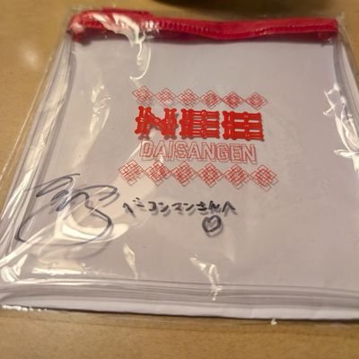 baconman_music's profile picture. 音楽用アカつくりました。
Chevon NEE  PEOPLE1 sanetii…etc
邦ロックよく聞きます。
メイン@baconman_x3x