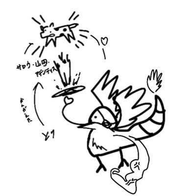 hatopoppo__3873's profile picture. S 🌪 / A ✂️ 🔪 / C 🕯 🪓 200くらい https://t.co/DHVrAhUYaq 自鯖です