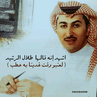 Mashal On Twitter اللهم اجعل هذا المساء حاملا لنا من الخير فوق ما نرجوا واشرح صدورنا واجعله مساء خير وتوفيق لأمورنا كلها