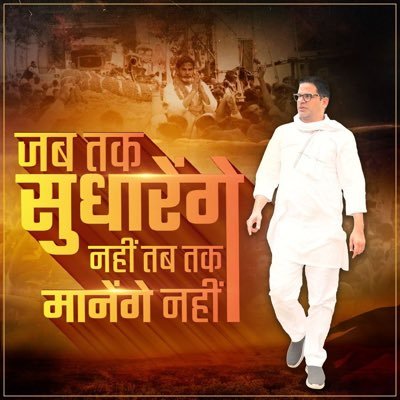 NaveenS_IND's profile picture. #Indian#Bihari#