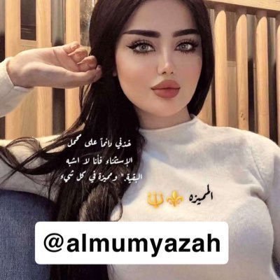 @almumyazah
