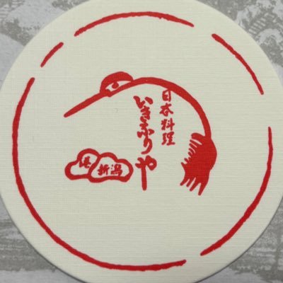 tartanDia様ご確認❣️ 暗号資産出金のトランザクションID（TXID）確認方法 – BTCBOXサポート