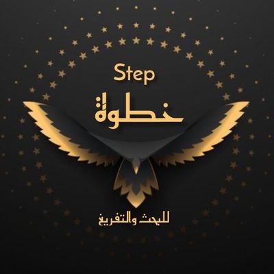 search_ste59076's profile picture. فريق مؤسسة خطوه للبحث العلمي يقدم لكم خدمات تعليمية متميزة 
#خطة_بحث_ورقة_علمية_حل_اسايمنت_CIPD_رسائل 

#_بحوث_علمية_رسائل_ماجيستير_دكتوراة_Props
