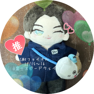 hyu_myu_3's profile picture. ＊ﾘﾂｲ多め雑多ｱｶｳﾝﾄ＊猪塚健太さん💕大沢たかおさん💕King Gnu💕猫とぬいとちぃちゃい可愛いものが大好き＊時々ぬい製作たまにお絵描き（ファンアート）＊医療職好きでやってるけどしんどい＊無断転載お断り＊無言フォローいいねリツイート失礼します＊プロフなし・エロ・投資・鬱垢即ブロック🧱報告🧊します