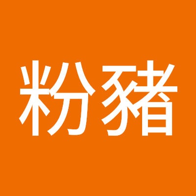 zhu_fen84732's profile picture. 