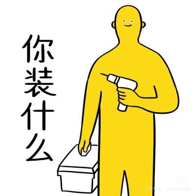 Yellowoo2511311's profile picture. 本号含K线教主浓度很高，不喜请喷K线教主

说实话我也不想发帖撕K线教主，觉得晦气，但就是忍不住要看她被套麻，拉别人献祭的嘴脸😋😋