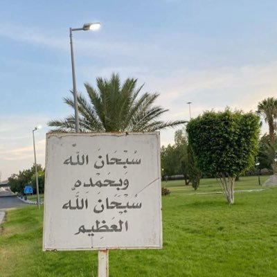 IMOHAs_'s profile picture. ﴿إِنَّ اللَّهَ قَادِرٌ﴾