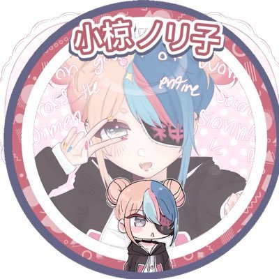 Kotodyke's profile picture. ☆﹕16 🏳️‍⚧️ ┊ 🇻🇪/🇺🇸 eng esp 日本学習 + frn ┊ 🌸 she/her .ᐟ.ᐟ 🩷 彼女 (ぼく) 🎀Elle/Ella┊ Audhd ┊ wokefeministtron7000