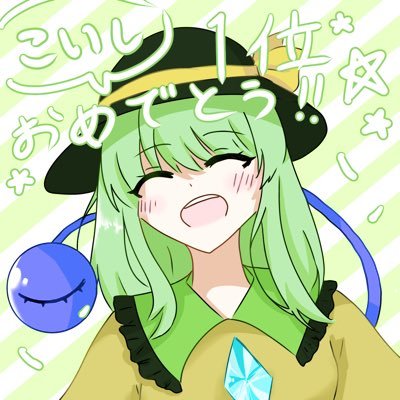 Imperipoppy's profile picture. 秘封倶楽部に入りたい。好きな原曲は千年幻想郷 推しキャラは妖夢とかさとこいとか蓮メリとかです。フォローよろしく