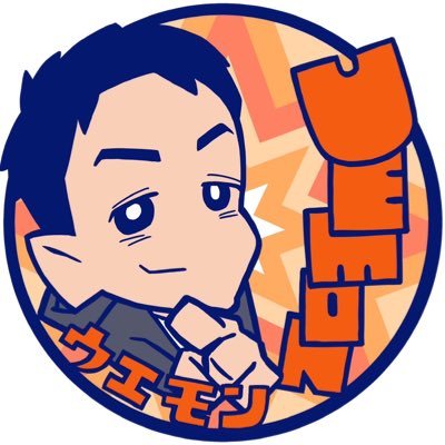 uematsu_jmog's profile picture. 株式会社テックアイエス 日本法人責任者｜株式会社JMOG 代表取締役｜一般社団法人Generation Link 理事｜人材育成に命を注ぐ企業を愛媛で経営。無類のワンピース好き。2歳と5歳の子育てを楽しみながらも苦戦してます。