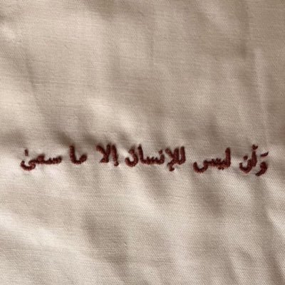 KAsolamy's profile picture. - إنما الشاي حُب ، - لا عادة .
