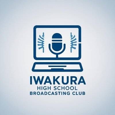 iwakurahousou's profile picture. 東京都台東区上野にある岩倉高等学校の放送部アカウントです🎙|行事・校内放送・大会など、日々の活動についてなどを呟いていきます💬|Instagram:https://t.co/tsu0KZikak
