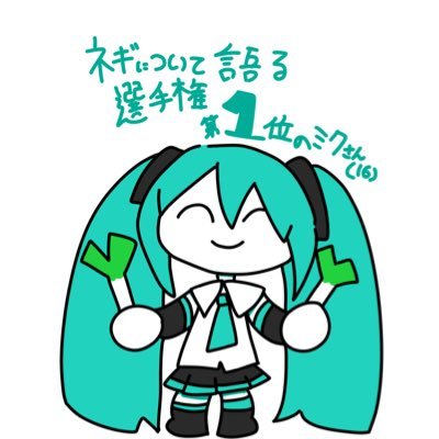 susitalou_L214's profile picture. 沖縄/🚺/ 18⤵︎ ︎/創作＆ファンアートなど→ #しゃけたんアート /#コンパス リリカ推し #ボカロ 初音ミク推しです！/ぽっくる好き🌱/フォロバ120%/かわいいとかっこいいが大好き🐟🎀/基本多趣味/気軽に絡んでください/💙☕️🩵