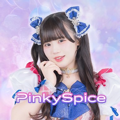 kochan_95's profile picture. °⑅ʚ@Pinky_Spice_ɞ⑅°. ミルキーパープル担当👶🏻💟新メンバー❕最年少21歳❕福井県出身❕丸顔❕ISFP❕ちいかわのうさぎ、ポメラニアンもち、らぶいーずが好き❕ ﾁｪｷﾀｸﾞ🔖⌇#こちゃんここだよ #ここばぶ育て隊