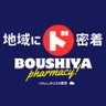boushiya_ph_ino's profile picture. 薬局薬剤師/14年目/6年制1期生/人材育成室/人材採用室/広報推進部/ブロック長/YouTube企画•撮影•編集/Gemini/ゴルフ/ ぼうしや薬局・薬剤師チャンネルで情報発信中/