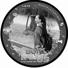 SrisudaRupngam's profile picture. แอคหลัก@ILoveyo23677820 #6CODE #แม็กกี้บาส @maxky_rp @basjtr