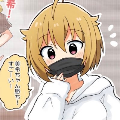 tcg_yuusub's profile picture. ミリオンライブが好きです｜伊吹翼さんトロピカル担当🏝️｜4th🥇5th🥇6th🥇8th 100位 #前Ｐミリシタ｜