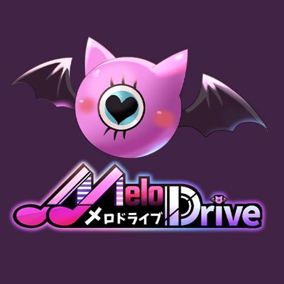 MeloDriveDDrive's profile picture. Dドライブリズムゲーム「MeloDrive」の公式アカウントです。Dドライブ開発部が運営開発を行っております。2025年秋リリース予定。サークル「@gensougakuensai」開発部「@bloody_sweets」
