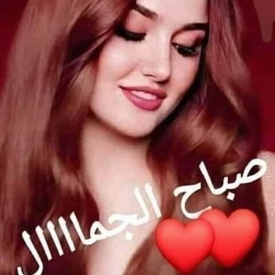 zahra_20022's profile picture. ام وزوجة
وبعشق جيش بلادي
 بنت مصر. تحيا مصر
♥️🇪🇬🇪🇬🇪🇬🇪🇬♥️