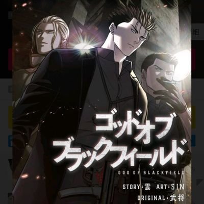 PsychopathNE0's profile picture. #フォロバ100
#メイプルストーリー　#ゴッドオブブラックフィールド
12月より新職業レンの育成に向けてまた頑張っていきます
💍@yEwFrrLSem95210 @XnqmYzVx1a24207