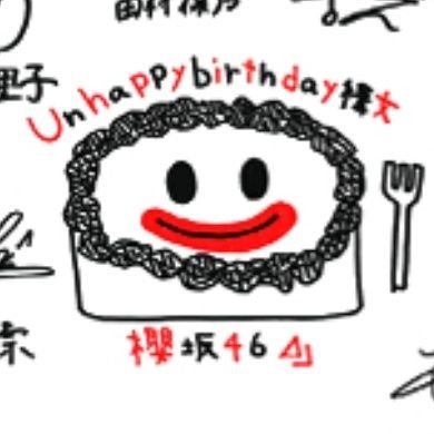 kumassy48's profile picture. 社会人Buddies🚹🌸
櫻坂メイン。乃木坂・日向坂も。他にお笑い(特にラヴィット)・グルメ・旅行・鉄道・特撮・競馬。私生活とグルメ・旅先の写真も投稿します😊
明るく楽しい投稿多め✨
絡みやDMは苦手ですがフォローお待ちしています😆(無言も🆗)
こちらからも共通点がある方フォロー失礼します🙇
※詳しくは固定