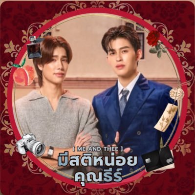 marie_hew's profile picture. Favorite person⇢Pond Naravit(⁠ ⁠ꈍ⁠ᴗ⁠ꈍ⁠) 

Be Positive and Be Yourself. PondPhuwin Only(⁠つ⁠≧⁠▽⁠≦⁠)⁠つ