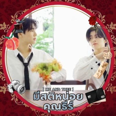 susunnyfarwer's profile picture. 🧡PondPhuwin🤍 🖤LAZ1💙 🐺 LYKN​🍦hongshihoshi🐺  ~หวีดทุกสิ่งที่ในแอดเดียว~