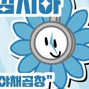 wavieUndersocre's profile picture. RTs, Follows, and Likes ≠ Endorsements (I blindly retweet, follow, and like shit on Twt)

@waviesPrivate - private, @waviesDPrivate - dpriv