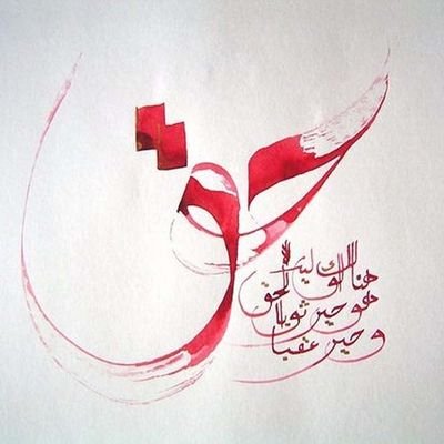 Iamnadeem_AA's profile picture. Truth, plain and simple.