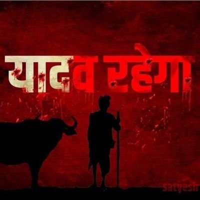 RahulKu48920864's profile picture. IAS aspirant Social worker 
Proud bihari 
Study at drishti ias
ctet qualified 
Working for better bihar
soldier of tejashwi Yadav ji