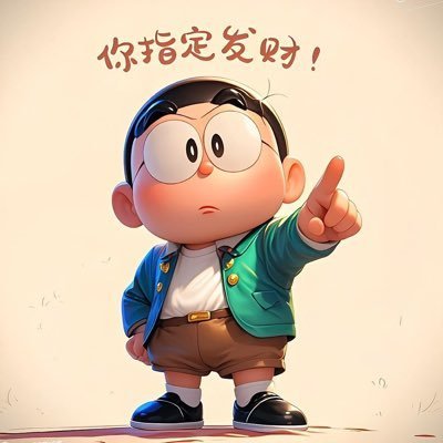 Nicco3884's profile picture. 成立K商，处理所有Web3平台海外KYC，拥有专有渠道，真正的海外个人，多个国家可用，各种农业所需的工具，如IP、DC、X、Google等。
Wechat：Nicco9106
联系我们TG:https://t.co/82PQn9h8hd
如有任何查询，请与本处联络。