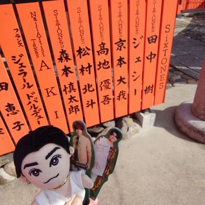 taro_non0715's profile picture. SixTONES💎
森本慎太郎くん担
でも箱推し💙💚❤🖤💛🩷Aぇも推してます🟣