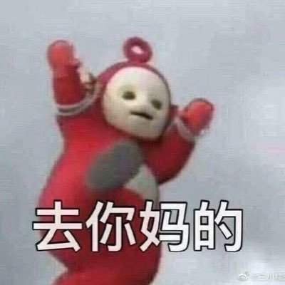 kathumaNy's profile picture. MB9397 เจโน่แจมินโดยองจองอู มุหวานเจ้าแฟนเด็ก เด็กสมบัติ ❤🐥🐦 | IGOT7 Sky | NU61 汉语专业 #ทาสแมว