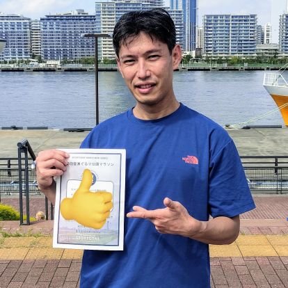 nooorishio_club's profile picture. 社交ダンスインストラクター
EJBDFスタンラテン元Ｃ級
Youtubeで『のりしおソシアルダンスクラブチャンネル』を運営中。
2024年からランニング開始。
公認PB1500m:5:05 3000m:11:56 ハーフ1:39:26
https://t.co/CRPC13fj4G