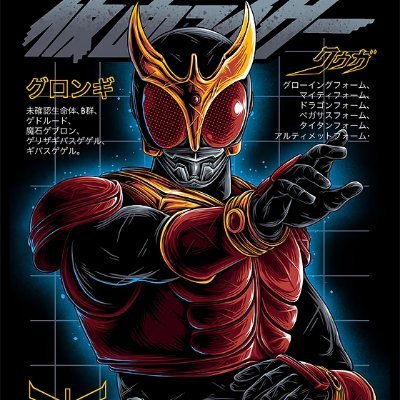 CosmicStarsACR's profile picture. 22 yr old Geek 

Resident Hope-Maxxer and Hope-Core Enjoyer Currently Obsessed with Kamen Rider Kuuga and Kpop Demon Hunters