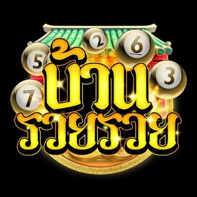 rouroiada's profile picture. 💸เล่นได้ จ่ายจริง💸
🏆เว็บตรงไม่ผ่านเอเย่นต์🏆
👑มั่นคงมากกว่า 10 ปี 👑
👉เล่นแล้วปลอดภัย 100%👈
ไม่จำกัดการถอน ตลอด 24 ชม.