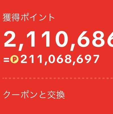 Karthik84144878's profile picture. TikTokで動画を伸ばす方法知ってます。TikTokLiteの 本人確認回避方法も知ってます。※企画全て抽選になりますのでご注意ください。
2万円で誰でも稼げるTiktokの情報教えます