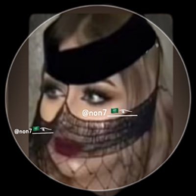 non7_______'s profile picture. عٌﺰأّهّـ يِّأّضًـيِّمً أّلَمًوٌوٌوٌأّجّـعٌ والســـــنين