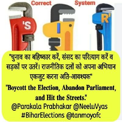 SanskarSanatan's profile picture. ⚖️Injustice Anywhere is Threat to Justice Everywhere!
Fear is Death but Dare is Life
अन्याय कैसा भी क्यों न हो न्याय में खतरा है!
भय मृत्यु पर साहस जीवन है! SIR