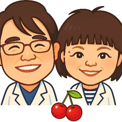 tutiyak's profile picture. 妊活漢方に携わって30年。東北で嬉しい妊娠報告が続いています。 薬剤師・国際中医師・不妊カウンセラー（土屋幸太郎🍒／山形東根)妊活・PCOS・生理痛・更年期の“やさしい体質改善”。 心と体を整えて授かるお手伝いをしています。 🔗 土屋薬局 https://t.co/7YoDssspmY