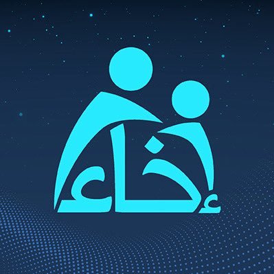 EkhaaSA_'s profile picture. #إخاء نُمكّن #الأيتام ونسهم في تحسين جودة حياتهم واستقرارهم 🤝🏼🤍